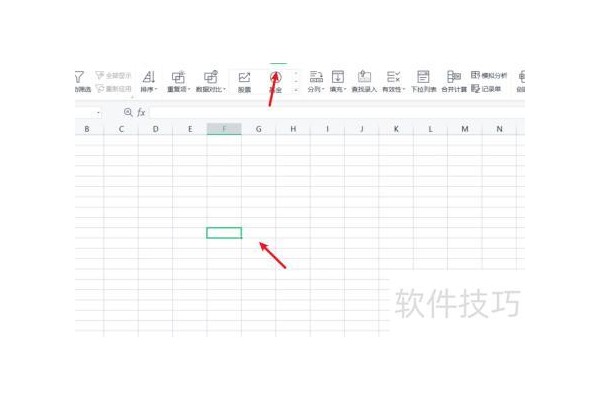 在excel表格中怎么添加下拉选项