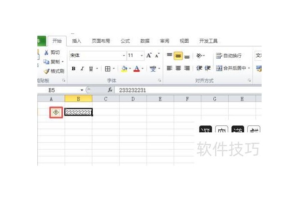 excel表格中左上角的绿三角如何取消