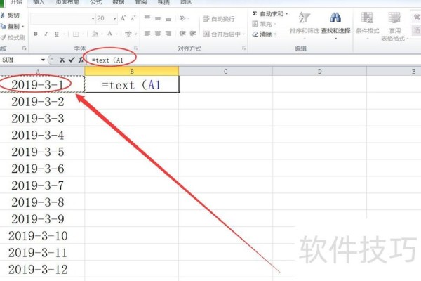 excel中日期怎么设置成数字