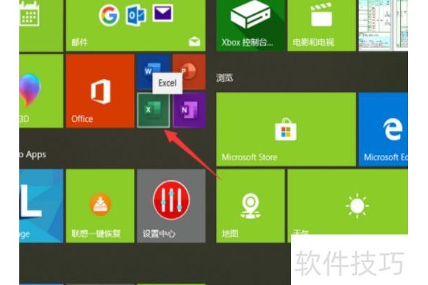 excel平方怎么输入