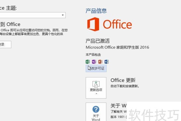 ppt如何创建文本框链接