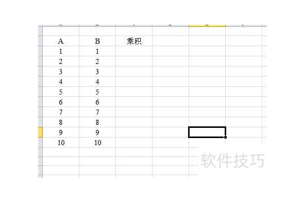 excel表格怎么求乘积