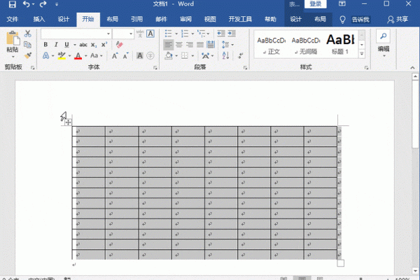 Word表格怎么调整行距