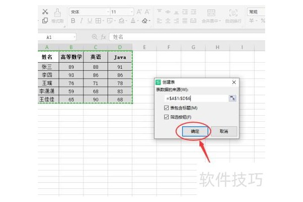 PPT中的取色器怎么使用
