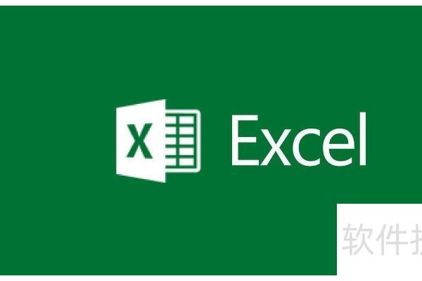 如何快速学好excel函数公式