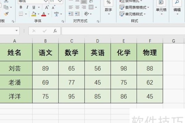 excel读音是什么