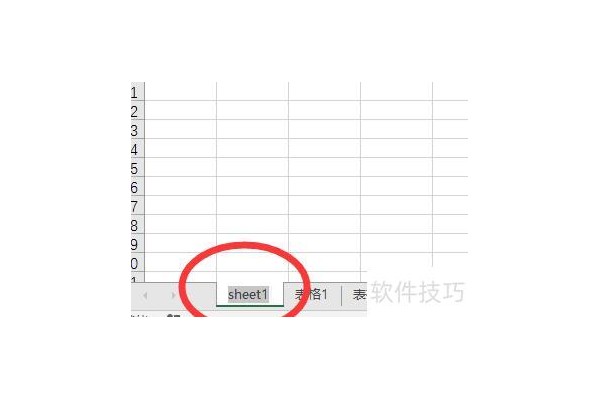 excel表格怎样建立索引