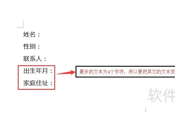 Word文本怎样按空格键都无法不齐