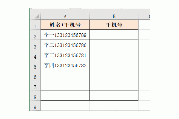 E键填充不了的内容