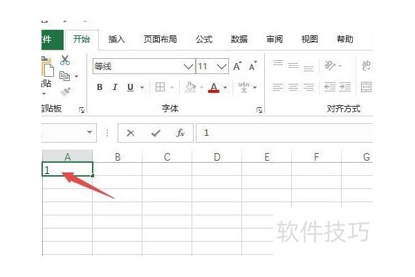 怎样快速在excel里面编序号