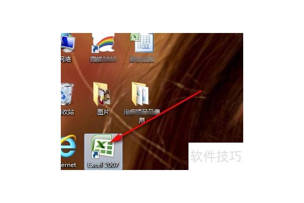 如何在excel中设置上下滚动