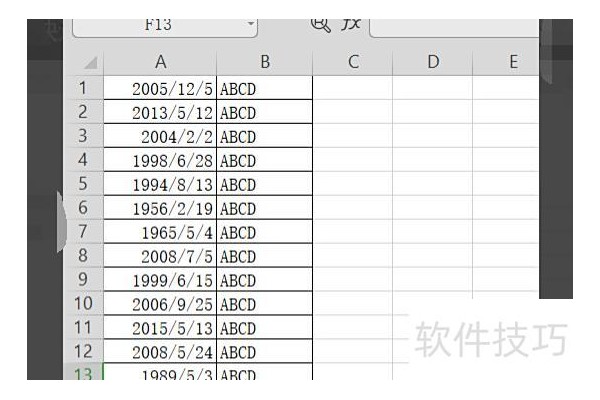 excel怎么显示当前时间