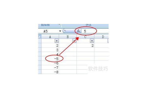 excel表怎样才能实现数据相反的变化