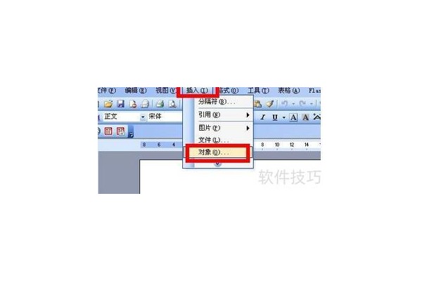 怎么升级电脑的excel表格