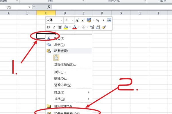 excel表格0怎么显示出来