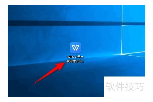 电脑新建表格怎么创建