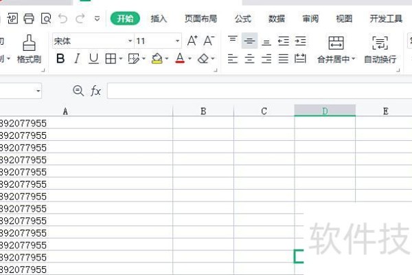 在线表格怎么转化成excel