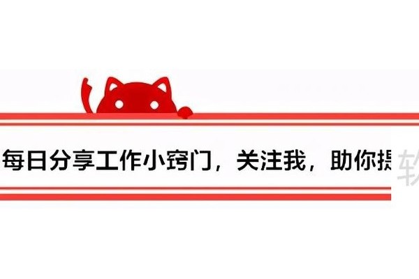 Word内的表格如何自动计算