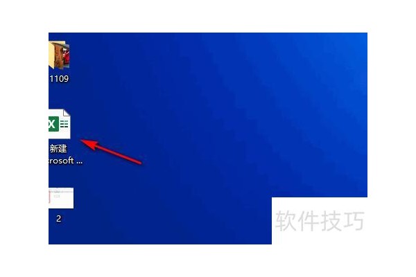 excel表格中怎样快速计算乘法