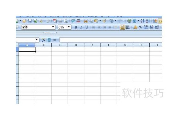 excel中如何比对数据
