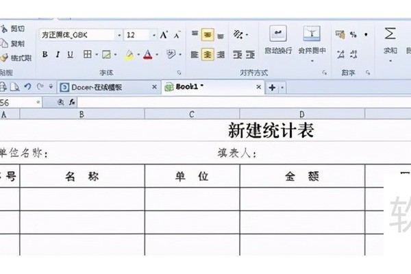 WPS表格每页都有标题设置方法