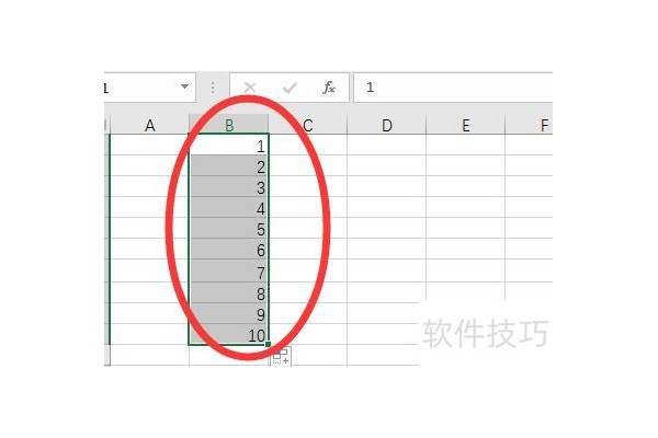 如何将excel表格数据打乱