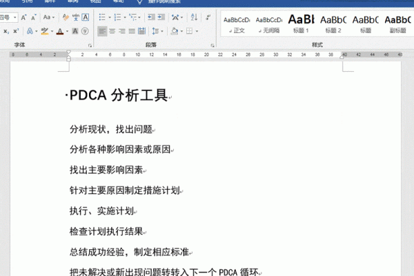 word中简单的项目符号