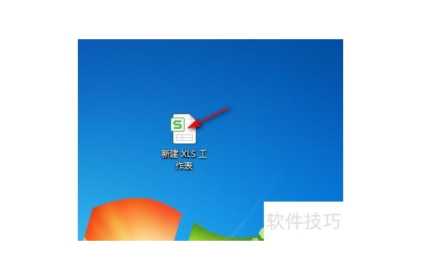 excel怎样批量修改内容