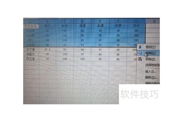 excel图表怎么转换成表格