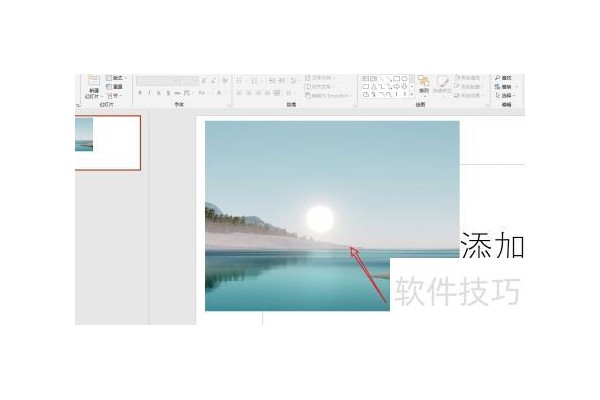 如何将ppt转为图片