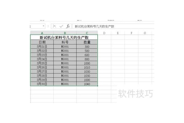 怎么在excel中排名次