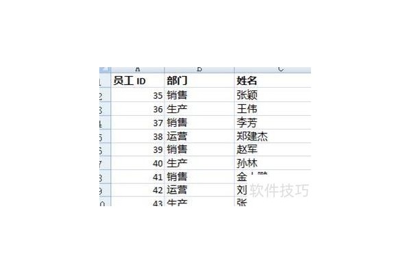 excel怎么查找指定区域的内容