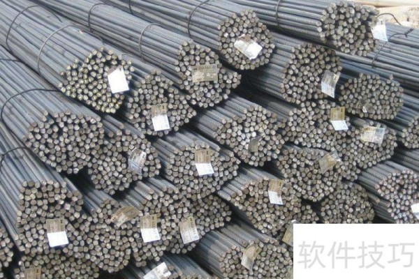 word里如何输入钢筋符号