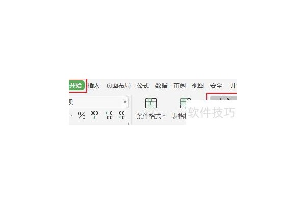 如何用excel批量发邮件自动发邮件