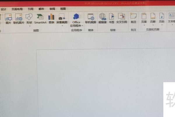 Word文档保护无法编辑