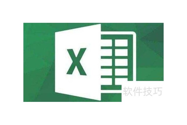 怎么把excel里面的表格打印在一张纸上