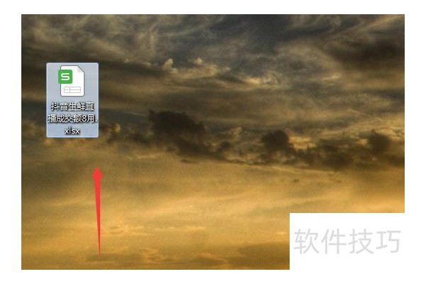 如何取消excel下拉框的选择项