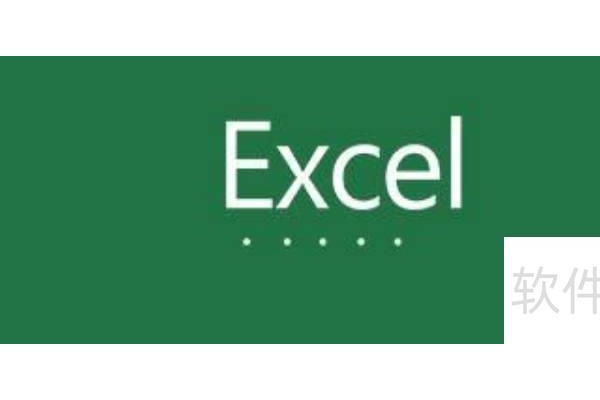 如何设置excel选项卡中文字的字体