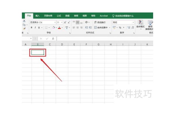 excel如何冻结单元格