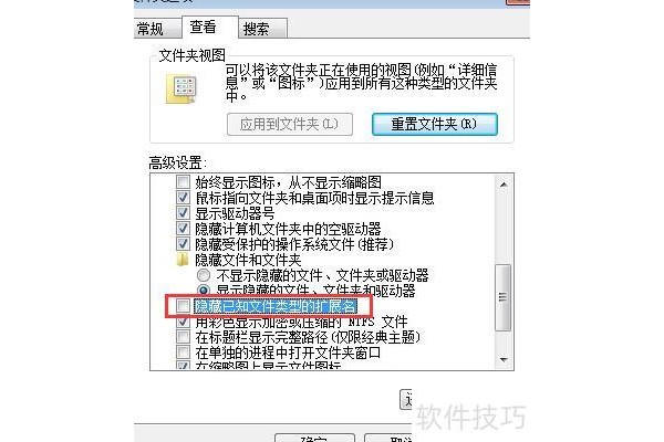 如何解决打开excel文件时出错问题