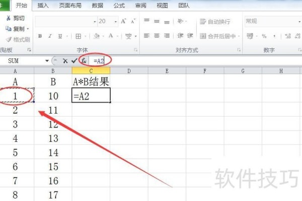如何将excel表中的两列数字相乘