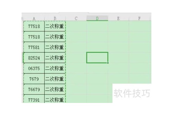 excel中怎么复制数据到图表里