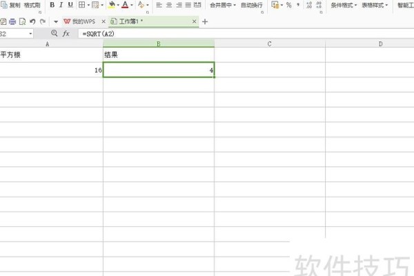 怎样在excel里开根号