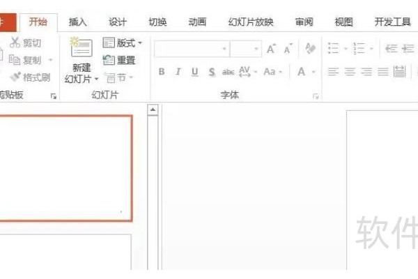 ppt如何把不要的部分抠掉
