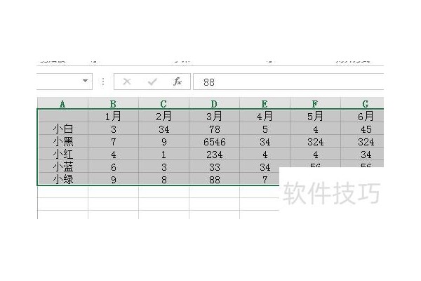 如何将excel横向改为纵向