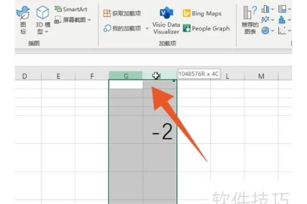 excel怎么取消隐藏的行和列