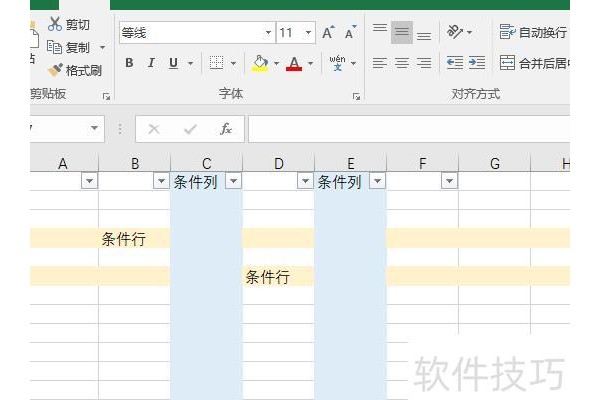 excel表格怎么隐藏行