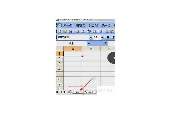 在Excel表格中如何给汉字加上拼音标注