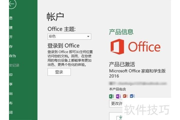 excel中如何快速填充相同颜色