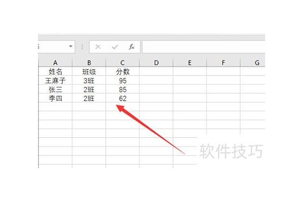 excel表格行列互换怎么弄